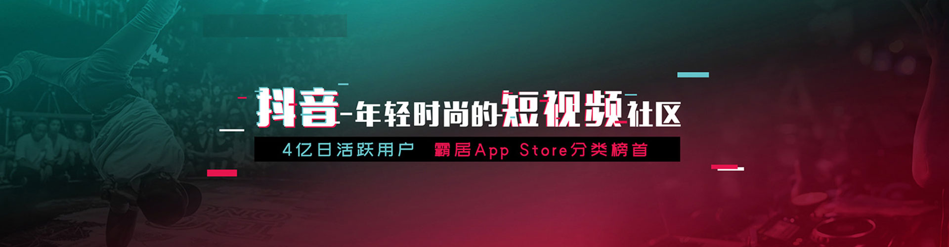 永康信息流营销