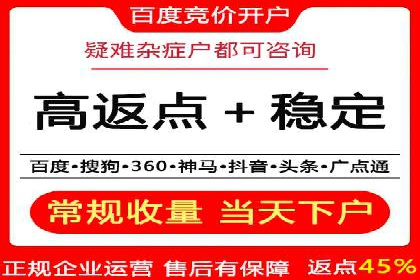 提升百度信息流广告效果的实战技巧分享